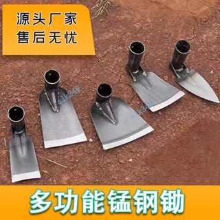 購滿199出貨 小型鋤頭 挖地專用神器 家用戶外農用農具 鍛打除草鋤種菜種花鋤