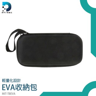 【東門子電機】多功能 防震 保護殼 MIT-TBEVA 鬍鬚刀收納盒 防震包 電子產品收納盒 防撞殼 硬碟包 耳機包