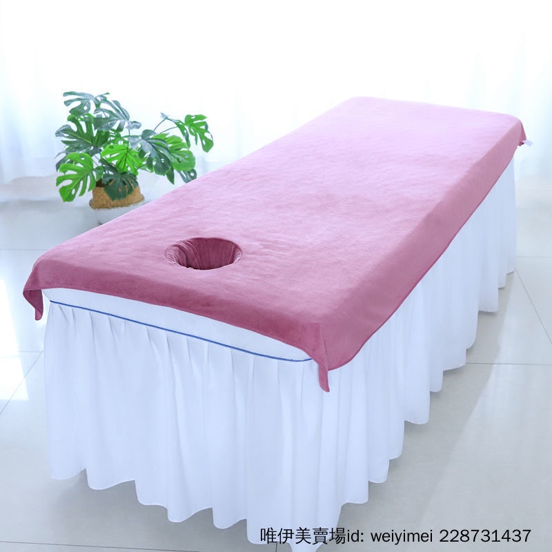美容院鋪床巾 開洞按摩床理療床單 超細纖維柔軟吸水汗蒸美容院鋪床毛巾床單