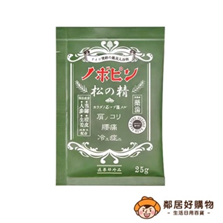 【紀陽除虫菊】日本保濕松浴劑(松之精) 25g 泡湯 泡澡 沐浴 日本