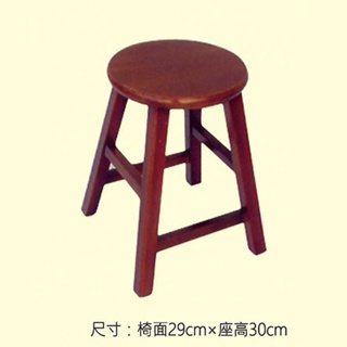 【CF-549A】圓頭椅(柚木色)(H30) (東部及桃園以南區域另詢運費)