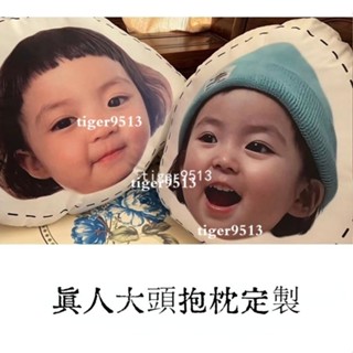 客製化 客製化抱枕 客製化抱枕人形 訂製抱枕 客製抱枕 抱枕靠墊 客製化抱枕 沙發抱枕 造型抱枕 角落生物抱枕 人形抱枕