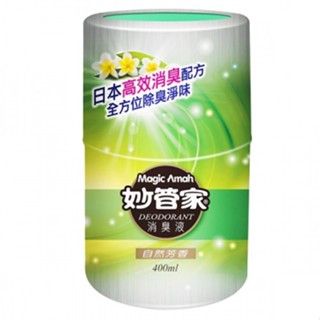 妙管家 消臭液 400ml(自然芳香)[大買家]