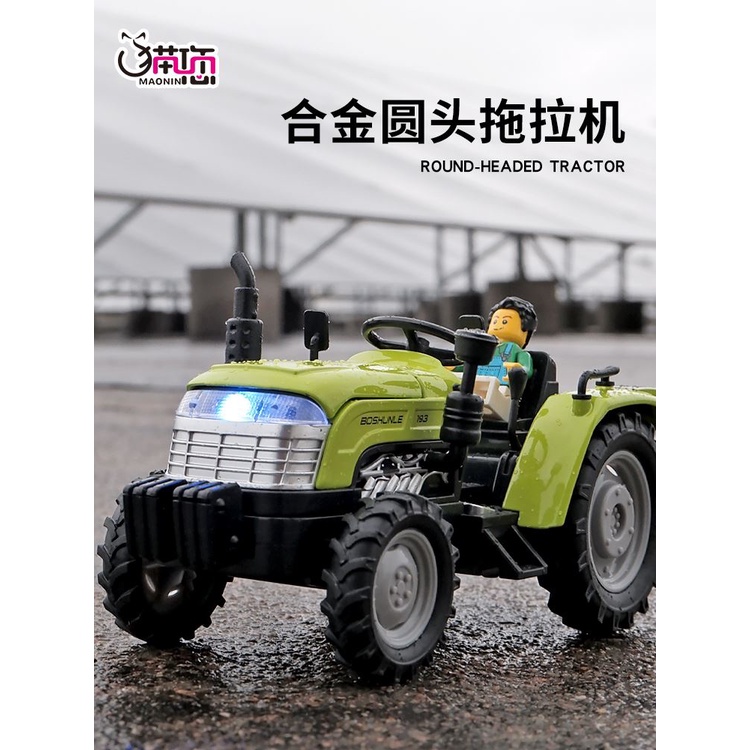 合金農場耕耘機模擬工程車運輸車玩具車模型聲光回力兒童男孩禮物