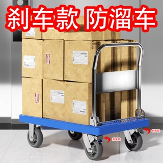 免運熱銷 剎車靜音摺疊手推車平板車四輪拉貨推貨車小推車小拉車手拉車家用