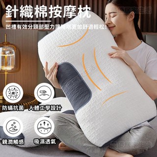 臺灣保固下殺搶購【官方正品】日本頸椎枕 護頸椎 助眠枕 側睡枕 枕胎 記憶枕 日式大豆纖維枕 反牽引頸椎枕 護頸枕芯