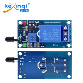 IR 紅外 1 通道 5V 12V 火焰檢測傳感器模組 Arduino 火災報警傳感器繼電器模組