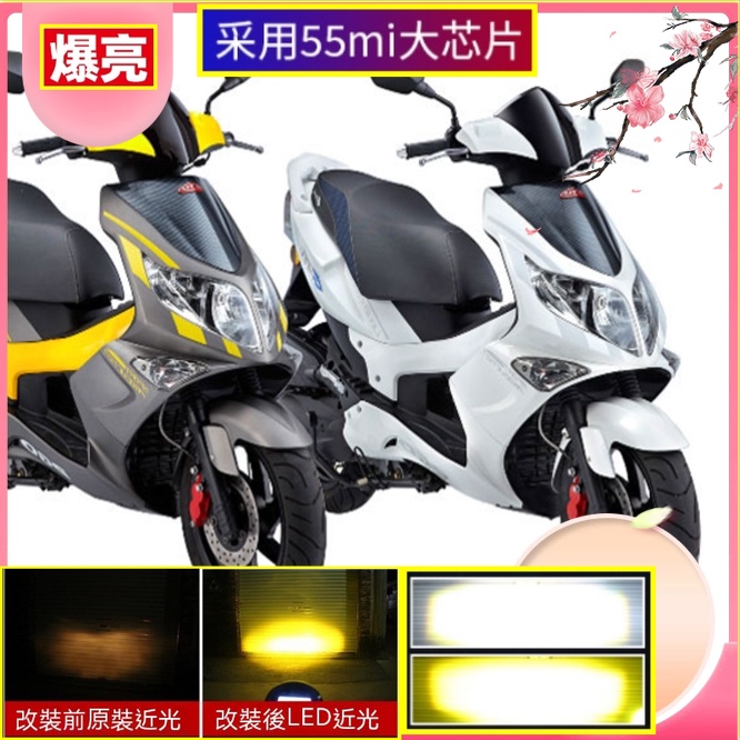 PGO 比雅久PGO G-Max 150魚眼 聚光版h4燈 魚眼 G-Max 200 PGO G-MAX 150大燈 燈