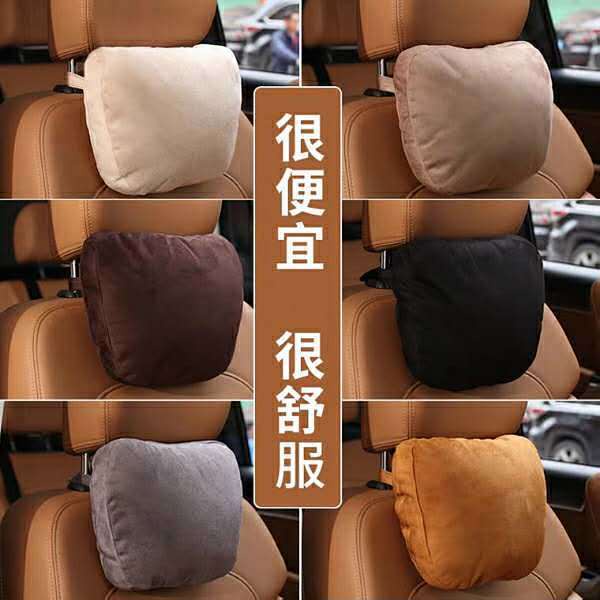 汽車頭枕S級邁巴赫頸椎枕頭車用座椅車載靠墊靠枕護頸枕一對 汽車裝飾品 opnD