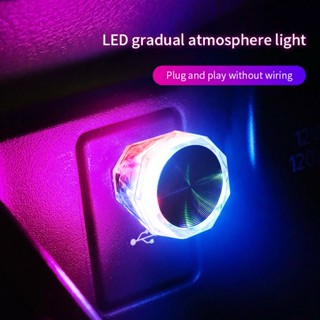 車載迷你 USB LED 環境燈裝飾氛圍燈適用於室內環境汽車 PC 電腦便攜式燈即插即用