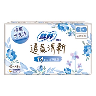 SOFY 蘇菲極淨肌透氣清新超薄護墊天然無香40片X3包