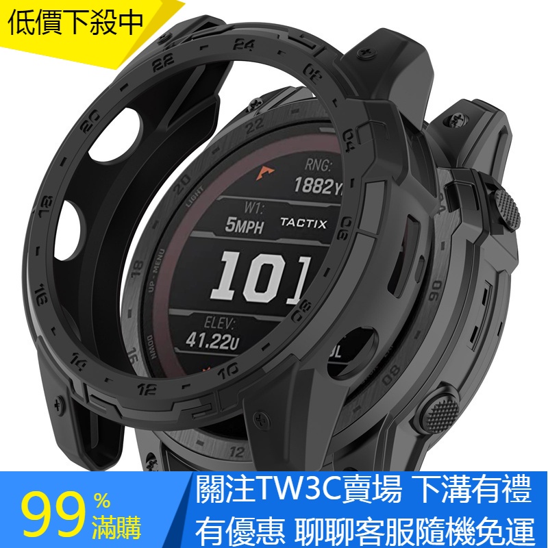 【TW】Garmin Tactix 7 Pro 保護殼 TPU 軟殼 Garmin Enduro 2 手錶屏幕保護套