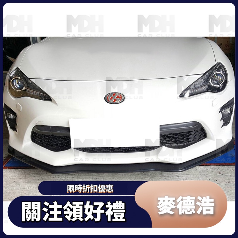 【麥德浩】GT86 車標 前標 適用於TOYOTA豐田/BRZ 86標 輪轂標 方向盤輪轂銘牌