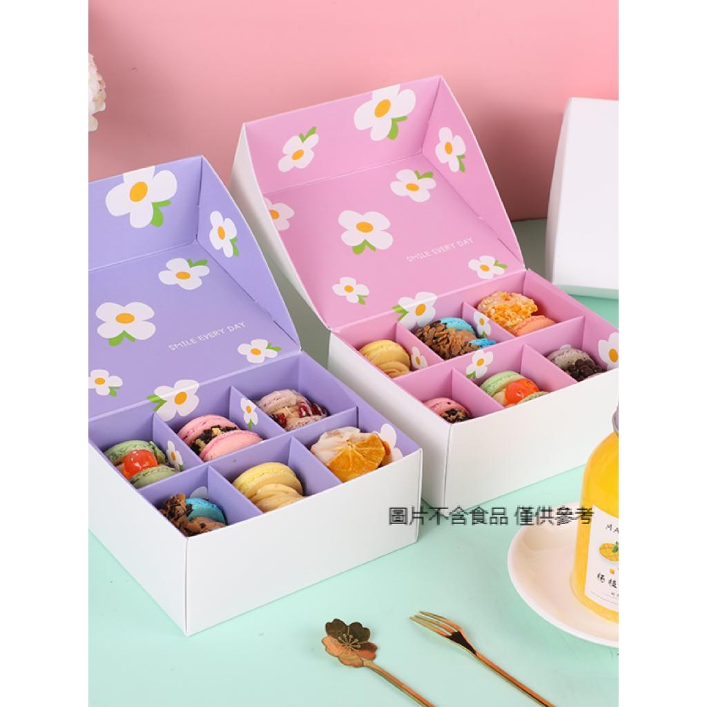 【現貨】【馬卡龍包裝盒】 ins風 韓系 花朵馬卡龍包裝盒 6粒裝法式甜品盒 高檔 餅乾糖果巧克力盒