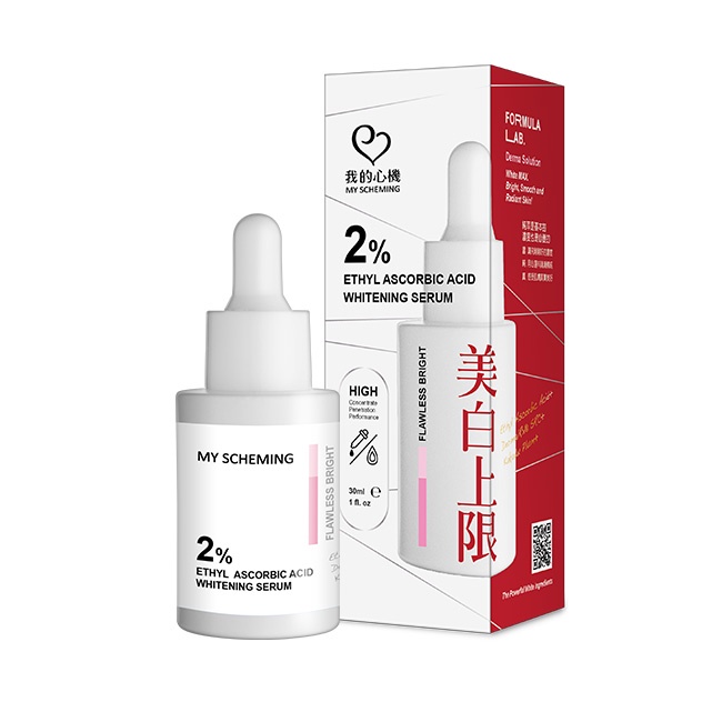 我的心機 2%乙基維C驅黑亮白精華30ml