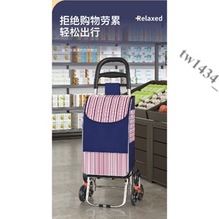 【廠家直銷】免運 買菜車小拉車家用便攜購物車輕便爬樓摺疊拖車手拉車小推車拉桿車