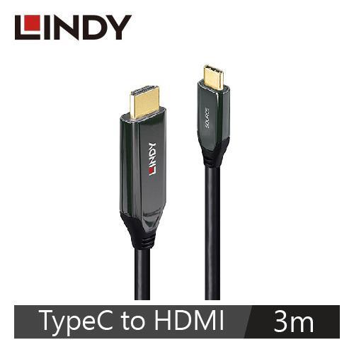 LINDY林帝 主動式TYPE-C TO HDMI 2.1 8K HDR轉接線 3M