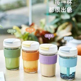 奶芙咖啡杯 帶蓋玻璃隨行杯 吸管杯 樂扣LocknLock玻璃水杯 2025 直飲杯 460ml