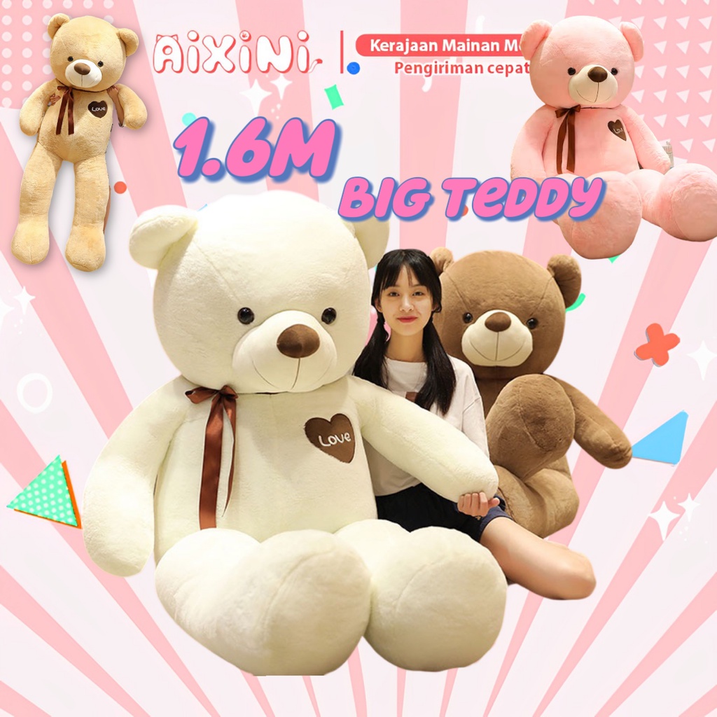 （清倉特惠）160公分超大熊毛絨玩具柔軟泰迪熊流行娃娃兒童寶寶生日禮物