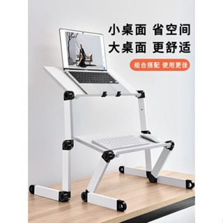 【免運】鍵盤支架 電腦支架 升降式鍵盤增高支架可調節傾斜摺疊臺式筆記本電腦懸空託架子站立工作辦公放外接鼠標臺桌面立式升高