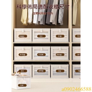 收納櫃 家用靠牆夾縫櫃子 臥室衣服褲子儲物箱衣櫃 整理窄邊櫃置物架