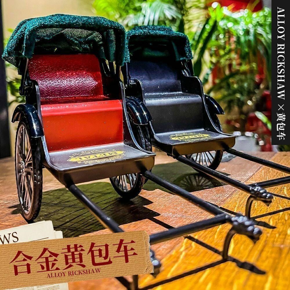 仿真復古人力車模型人三輪車創意懷舊上海合金玩具車