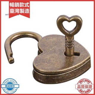 復古心形迷你掛鎖包旅行箱行李箱箱鑰匙鎖