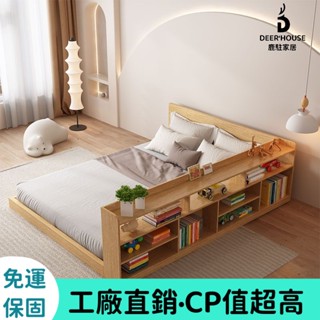 【含運到符】3尺/5尺床架奶油風日式榻榻米床架現代簡約落地臺鋪小戶型多功能書架收納床架公寓矮床架【金牌售後/上門安裝】