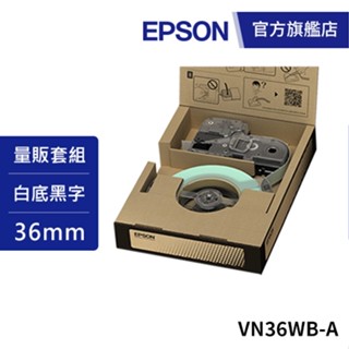epson s667403 (耐久型)量販標籤便捷套組 白底黑字36mm 公司貨