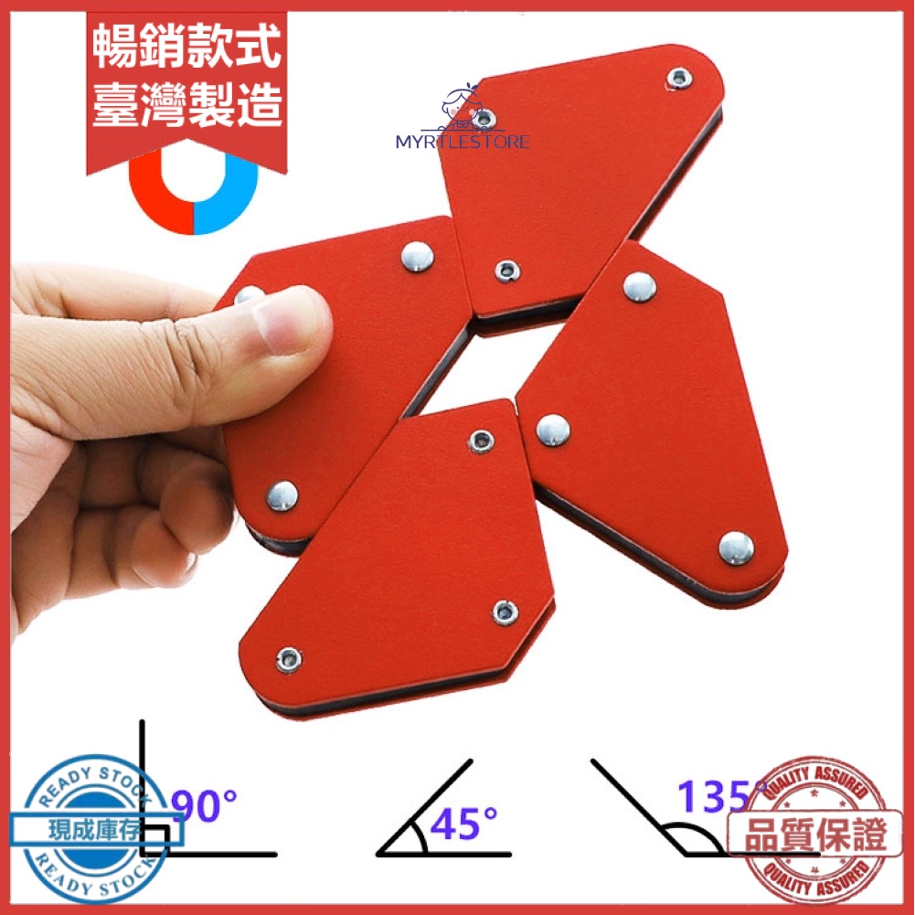 【熱賣】 45-135 度 ic 焊接角架三角形定位器固定工具