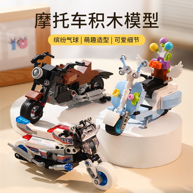 節日慶祝家居擺件裝飾系列立體機車積木玩具拼裝賽車模型男女孩創意紀念禮品