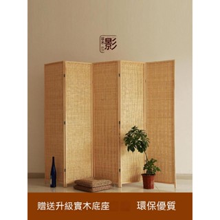 竹編實木屏風 移動屏風隔斷 滑輪摺疊實木屏風 竹編簡約辦公室屏風 餐廳日式屏風 推拉帶輪子折屏