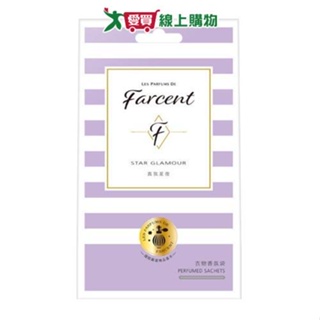 花仙子 Farcent香水衣物香氛袋(真我星夜)10gx3 入【愛買】