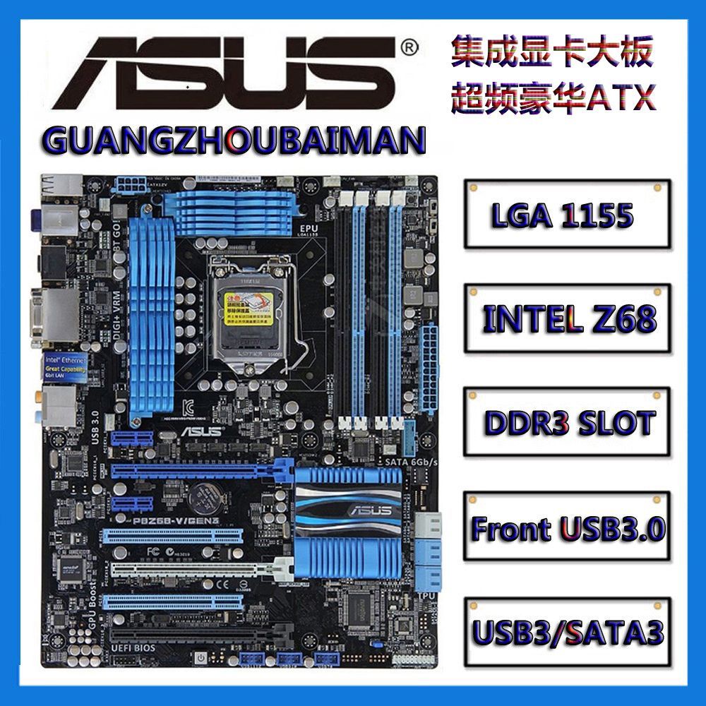 華碩 P8Z68-V LX/LE/PRO/GEN3/PRO GEN3 ATX 1155針 Z68超頻 主板