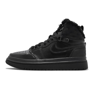 Nike Air Jordan 1 Acclimate 黑 喬丹 女鞋 AJ1 高筒 【ACS】 DC7723-001