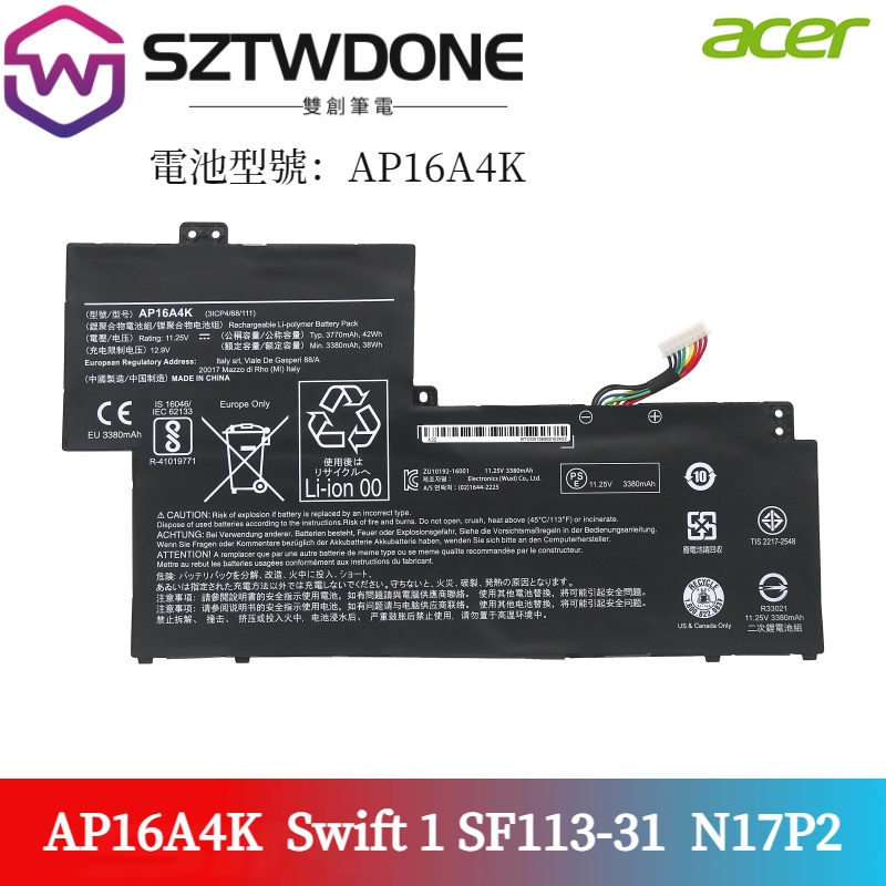 宏碁/Acer   Swift 1 SF113-31 N17P2 N16Q9 AP16A4K 筆電電池