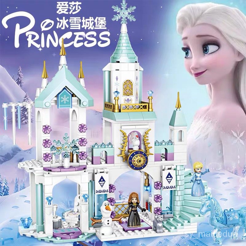 兼容樂高/lego 女孩子冰雪奇緣冰雪公主 拼裝動腦6城堡8益智力玩具歲禮物