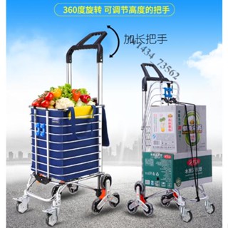 【廠家直銷】免運 買菜車小拉車神器購物車手拉車爬樓摺疊輕便家用手推拉桿老人拖車