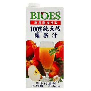 囍瑞 100%純天然蘋果汁(1L)[大買家]