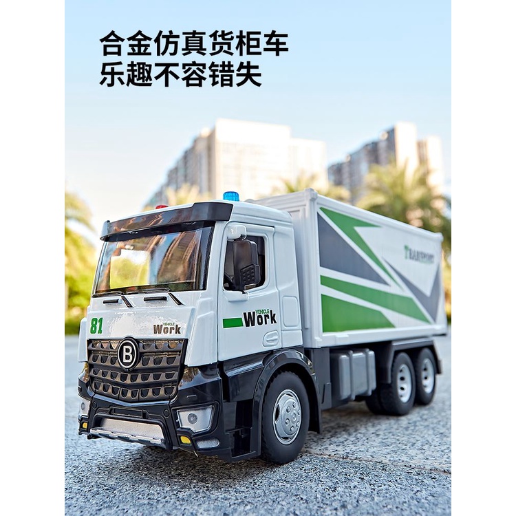 兒童合金貨櫃車玩具大號卡車模型集裝箱小汽車運輸工程玩具車男孩