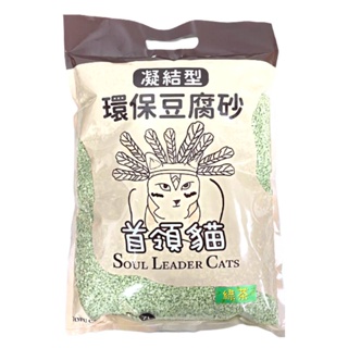 首領貓豆腐砂（破碎型）7L-綠茶