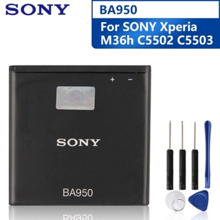 索尼原廠 BA950 手機電池 適用於 SONY Xperia M36h C5502 C5503 ZR AB-0300