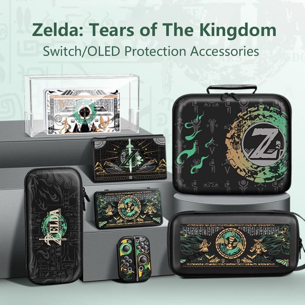 任天堂 塞爾達王國之淚 Switch 保護套收納包塞爾達 Nintendo Switch 軟殼配件