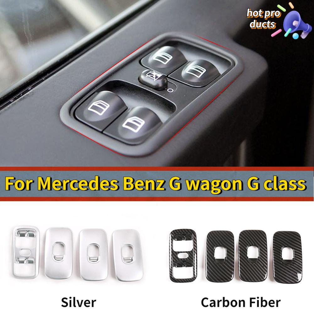 適用於賓士 Benz G旅行車G級 W463 ABS銀/碳纖維紋理 汽車車窗升降按鈕框架飾件
