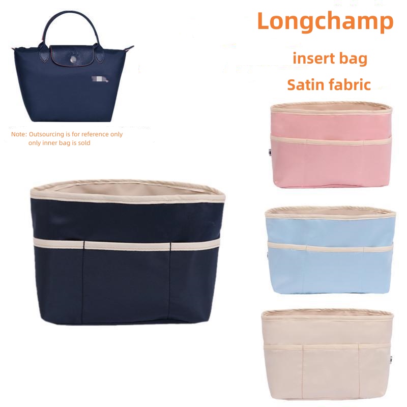 【YiYi】longchamp内膽包 包中包 適用於Longchamp LE PLIAGE 袋中袋 包中包收纳 分隔袋