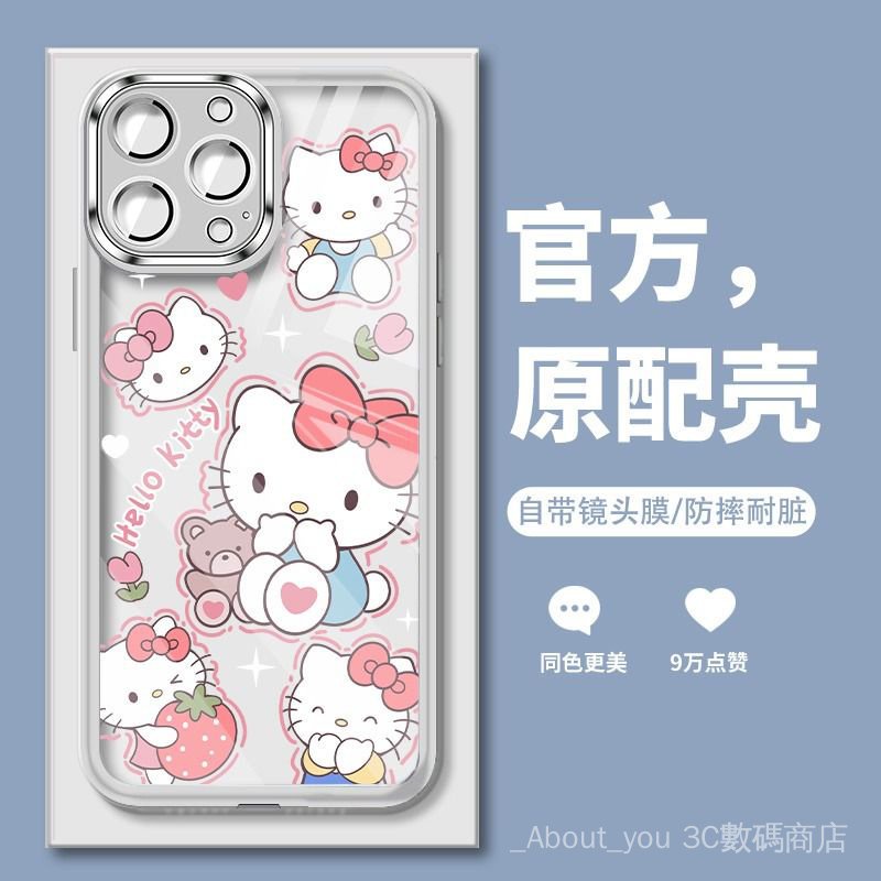 hello kitty 蘋果 iPhone 14 12 11 13 Pro Max 14plus XR XS 防摔手機殼