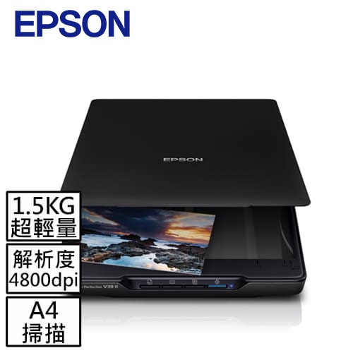 EPSON Perfection V39II A4超薄型照片/書本掃描器原價3990(現省700)