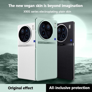 適用於 Vivo X90S 豪華真皮保護套相機金屬鏡頭電鍍保護超薄保護套