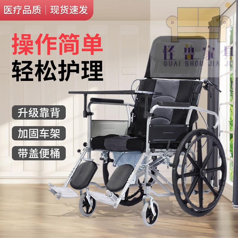 免運·輪椅摺疊輕便多功能帶坐便殘疾人老年癱瘓病人手推代步車老人專用