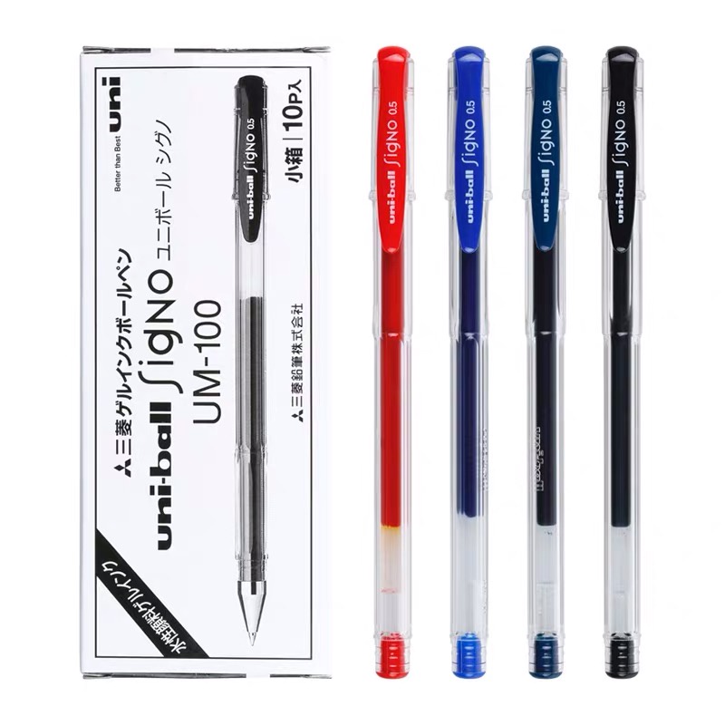 日本三菱UM-100中性筆UM100三菱水筆0.5mm多支裝盒裝紅藍黑簽字筆
